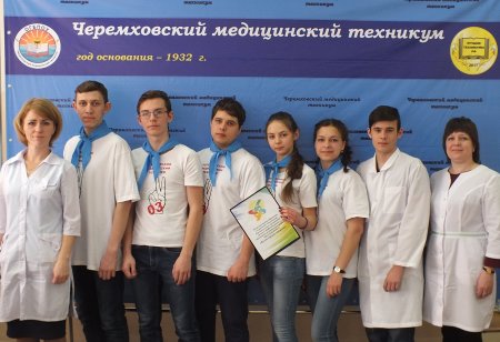 Областная конференция студенческих объединений Иркутской области